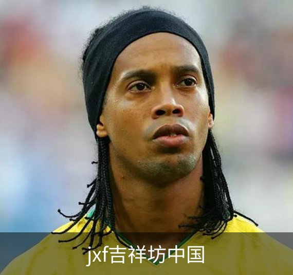 jxf吉祥坊中国概况